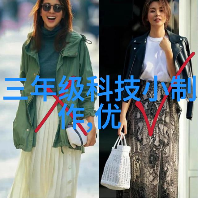 未来不是由塑料制成但我们可以选择更好的材料来替代-从废旧硬盘到新的物品之旅