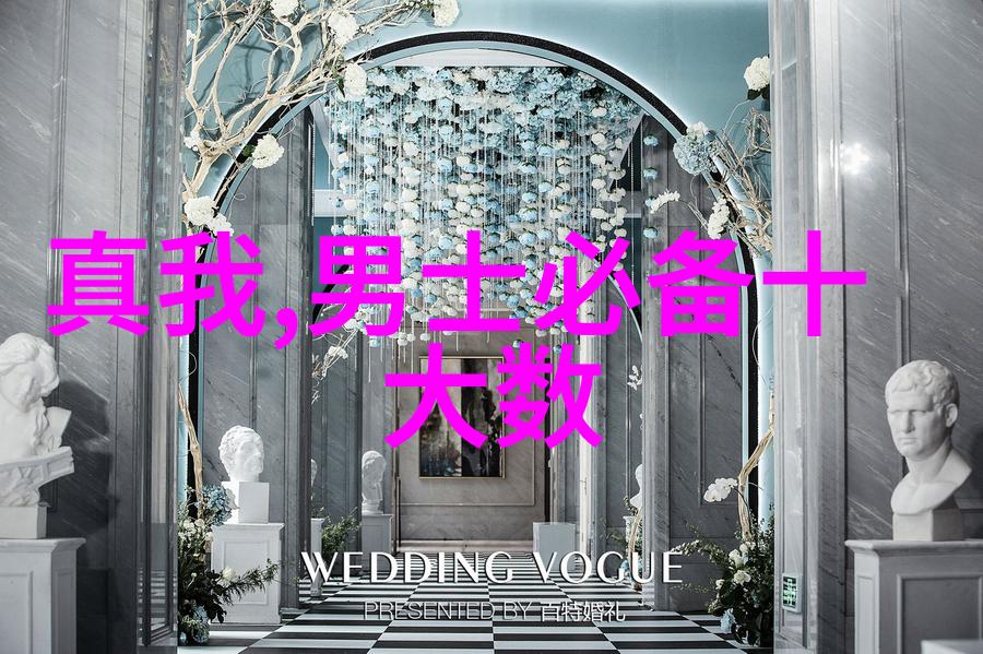 最新室内装修风格图片-时尚再升级2023年最流行的室内装修风格探秘