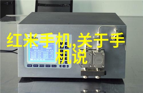 学术报告撰写指南工作报告格式模板图片解析与实践应用