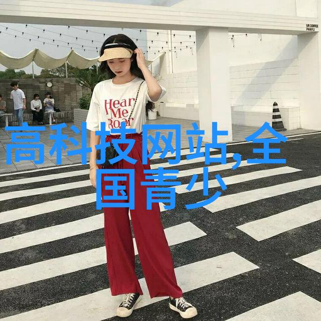 长期使用316不锈钢危害健康风险与环境污染的隐患