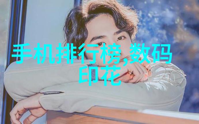 机器加工技术-小型精密加工机器的应用与发展趋势