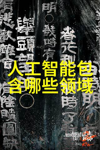 你不可不知的冷水机组秘密轻松打造舒适家居环境