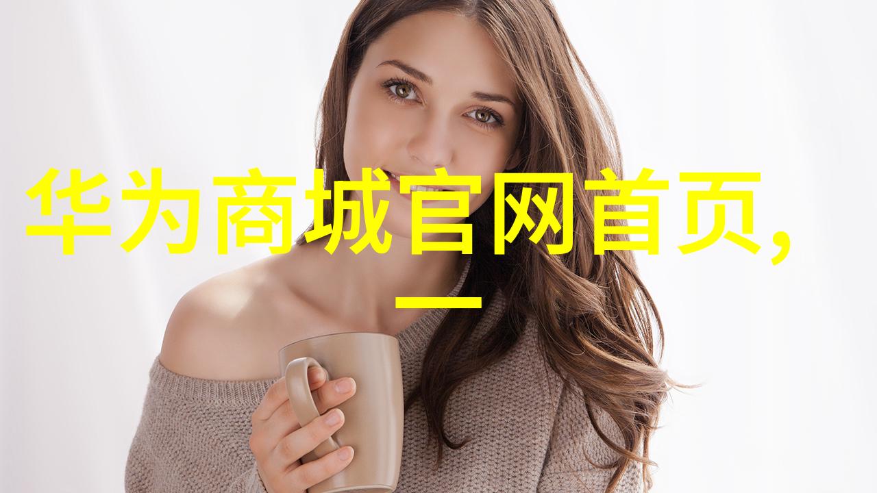 郑州美学空间的艺术探索打造个性化装修风格
