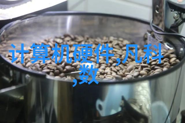 为何关注TDS探索影响你的家用直接供系统之谜