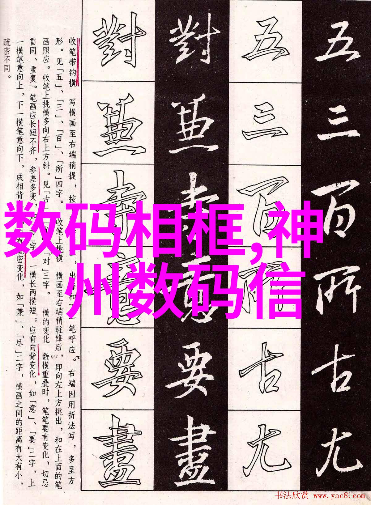 汽配商城秘密藏品与无限可能的奇幻之旅