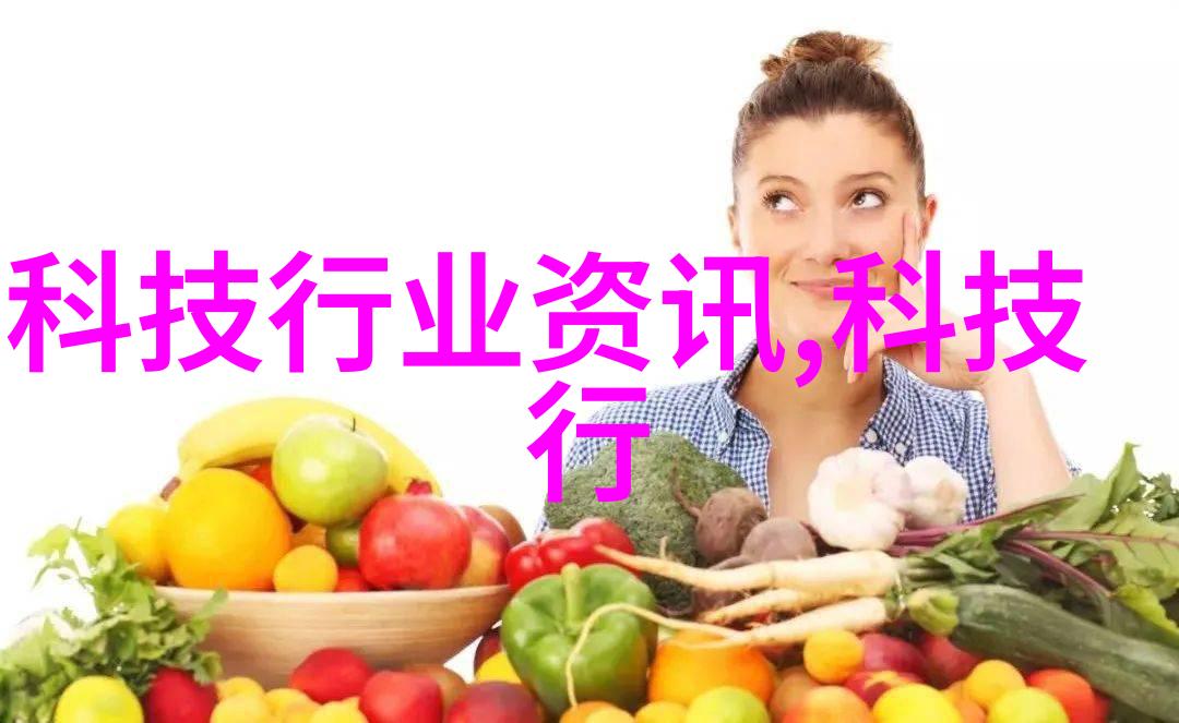 环境健康与安全管理系统