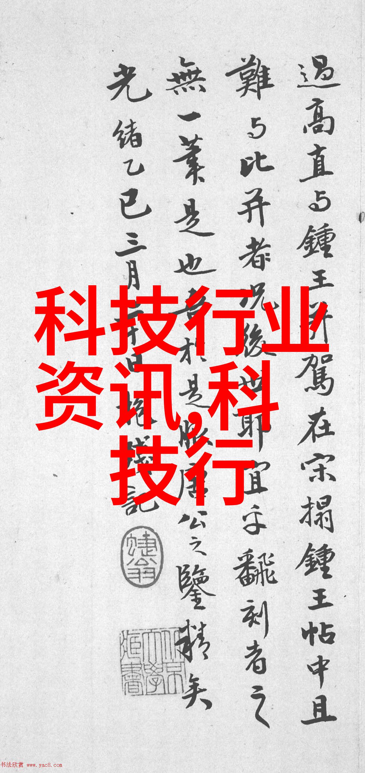 化学实验室的双星反应釜与反应罐的协同作用