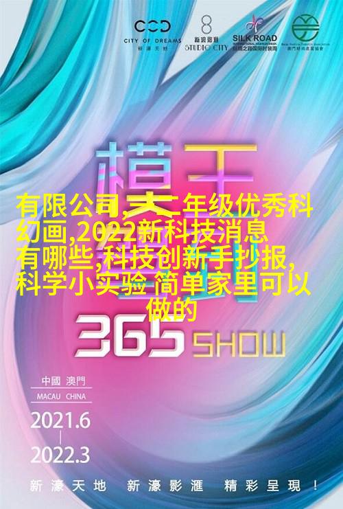 欧洲奢华豪华風