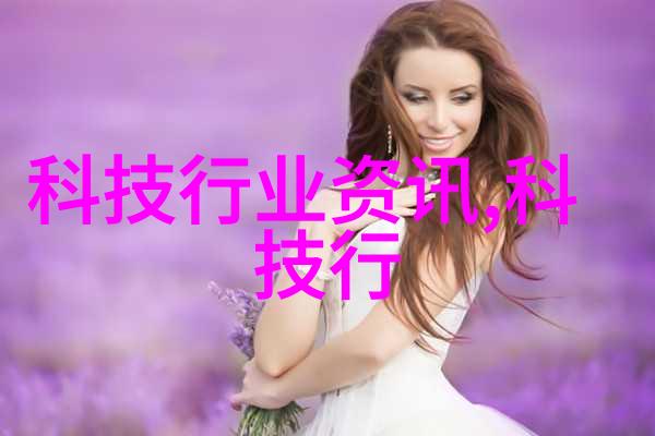 水质检测仪器厂家确保清洁饮用水的关键技术提供者