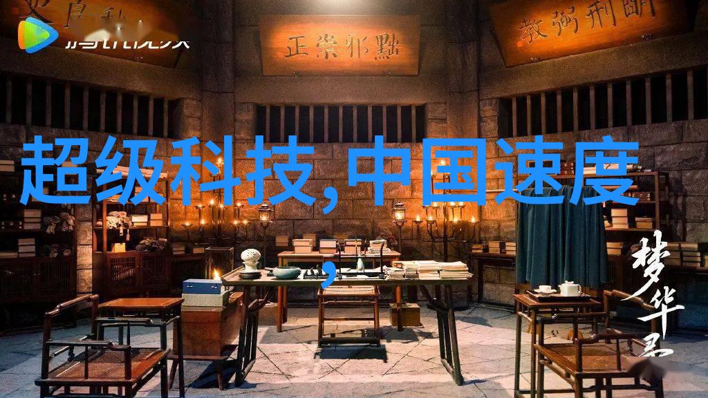 装修施工组织设计精细化管理全过程