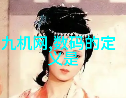 深渊之眼吸收器的秘密