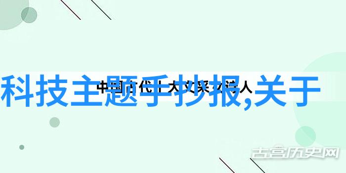 金钱的舞蹈市场之轮的旋转