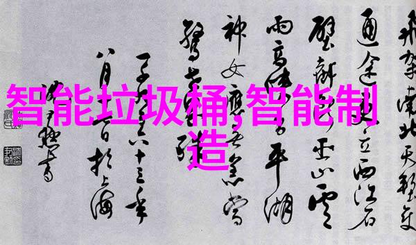 逆袭之路从零到英雄的传奇征程