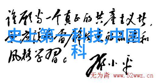 春闺梦里人幽梦绘影中的秘密花园