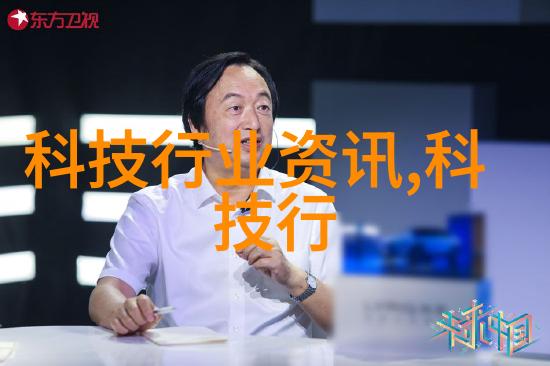 市场动态新兴材料在制造业中的应用超越传统玻璃纤维筛网