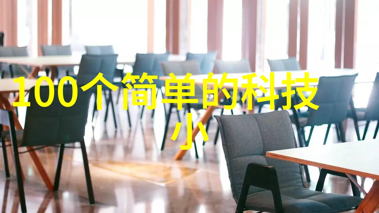 药机之谜中国制药机械设备背后的秘密