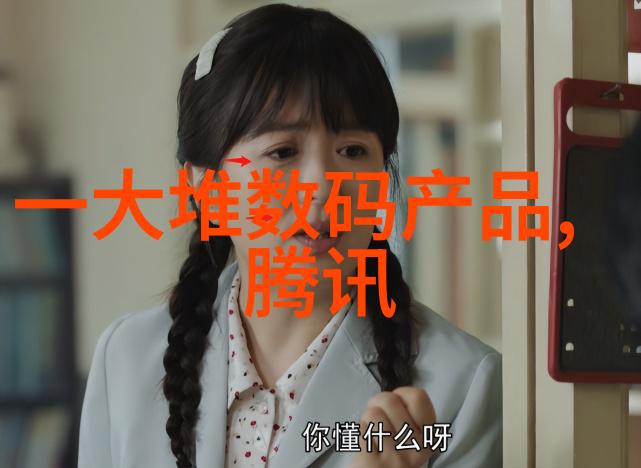 收房验房我是怎么在新家里找到了那块隐藏的水渍斑