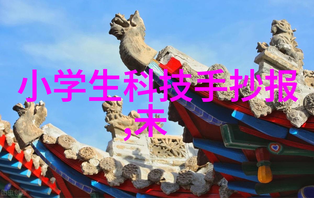 智能全屋系统智能家居终端