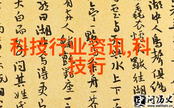振动电机与控制系统集成应用案例研究