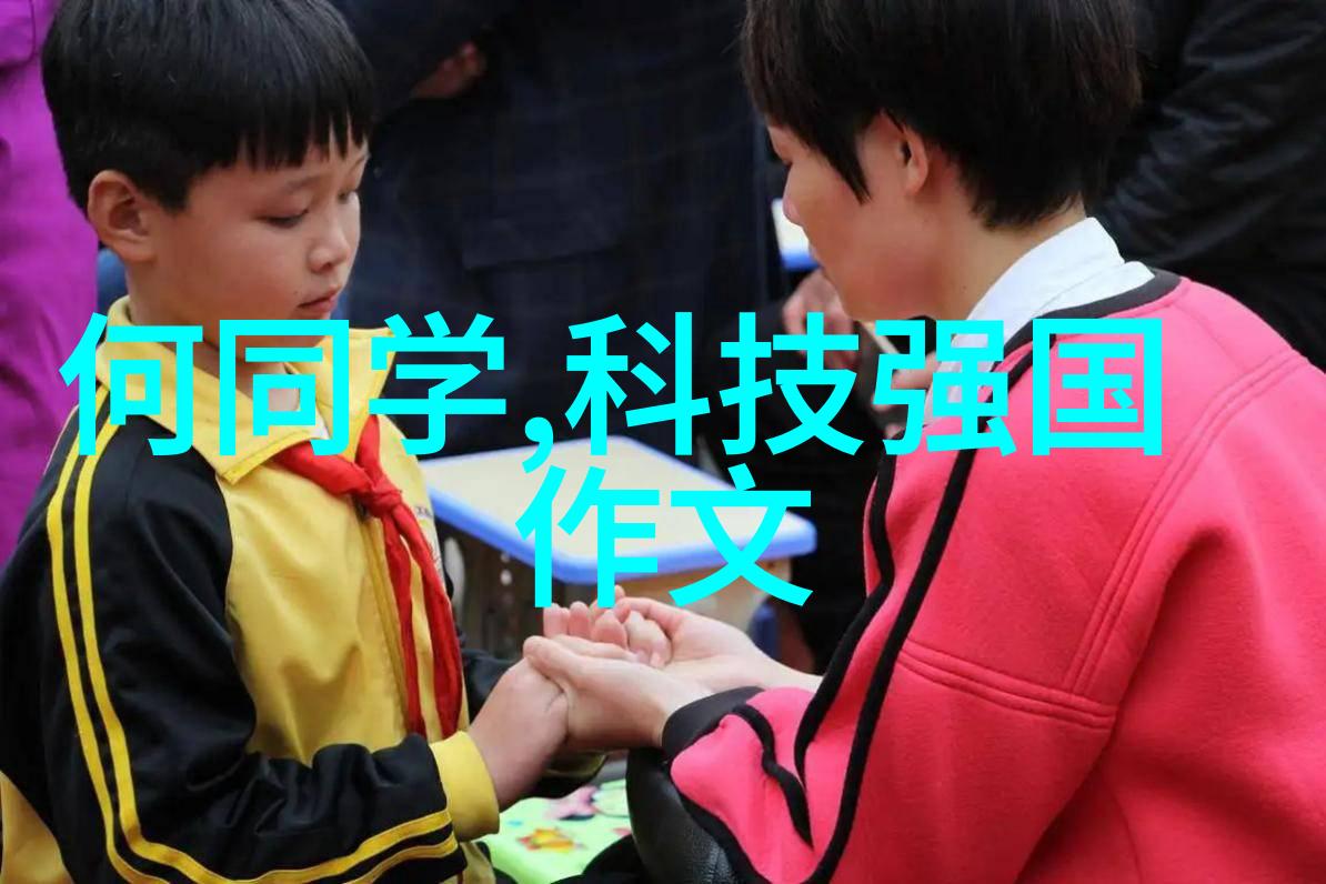 兔宝宝板材的魅力与应用