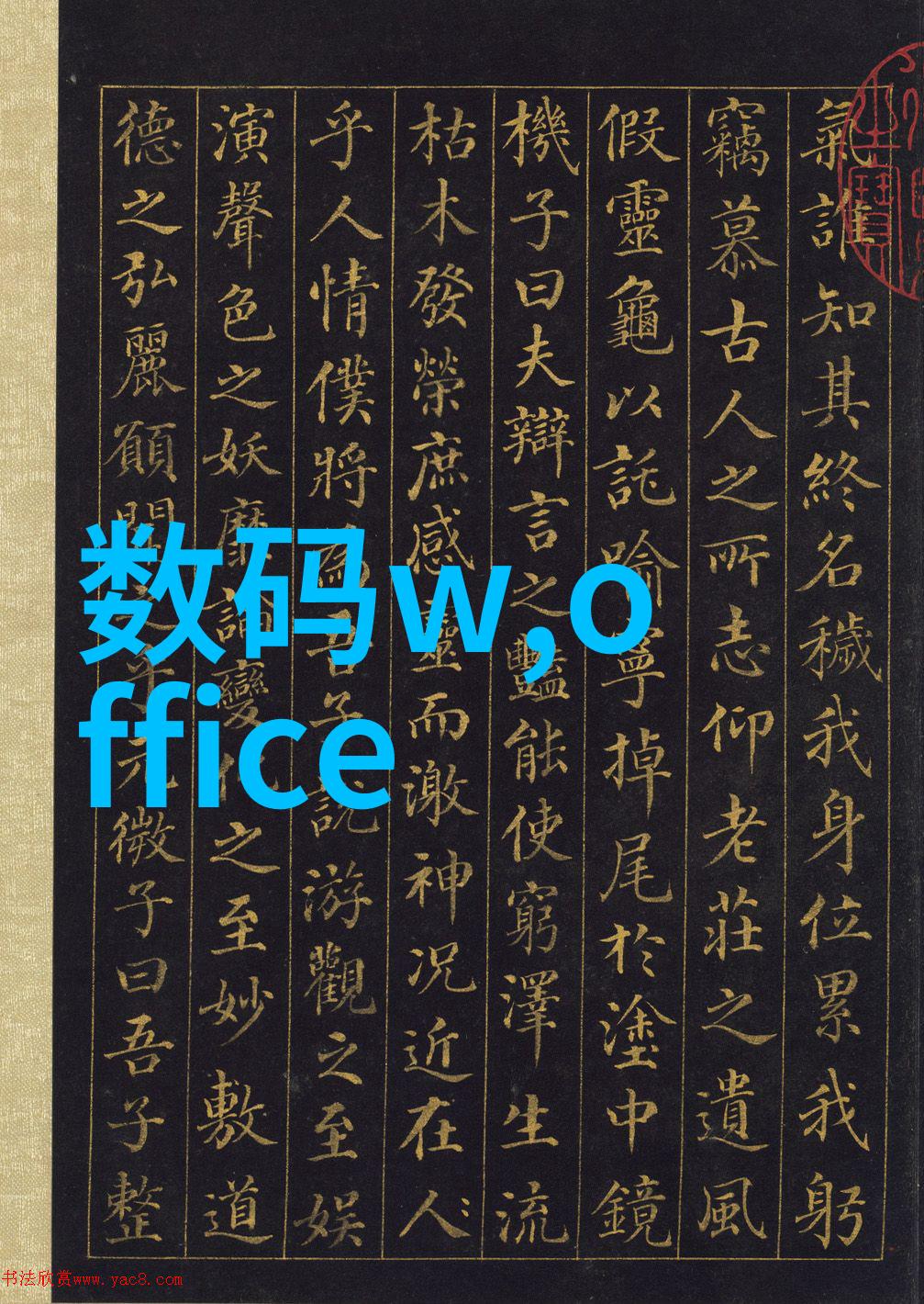 化学工程-化工技术革新与环境可持续发展的探索