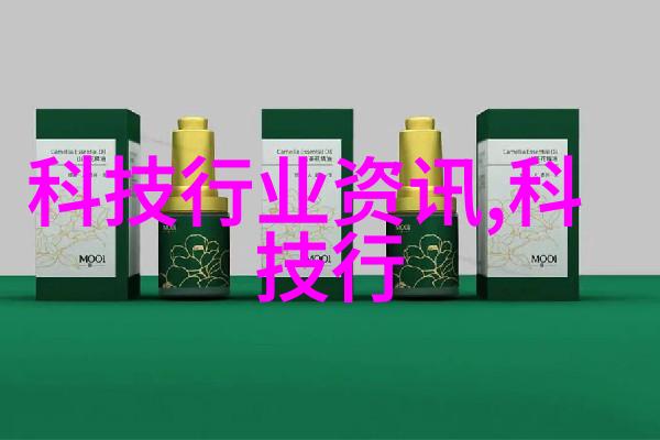 智能交通监控-高效应用的视频分析技术在城市交通管理中的应用