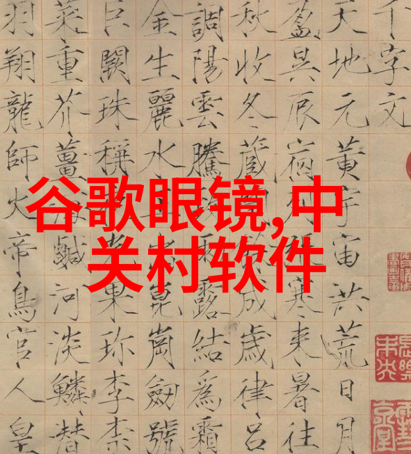 PE料型号大全全面解析聚氯乙烯材料的种类与应用