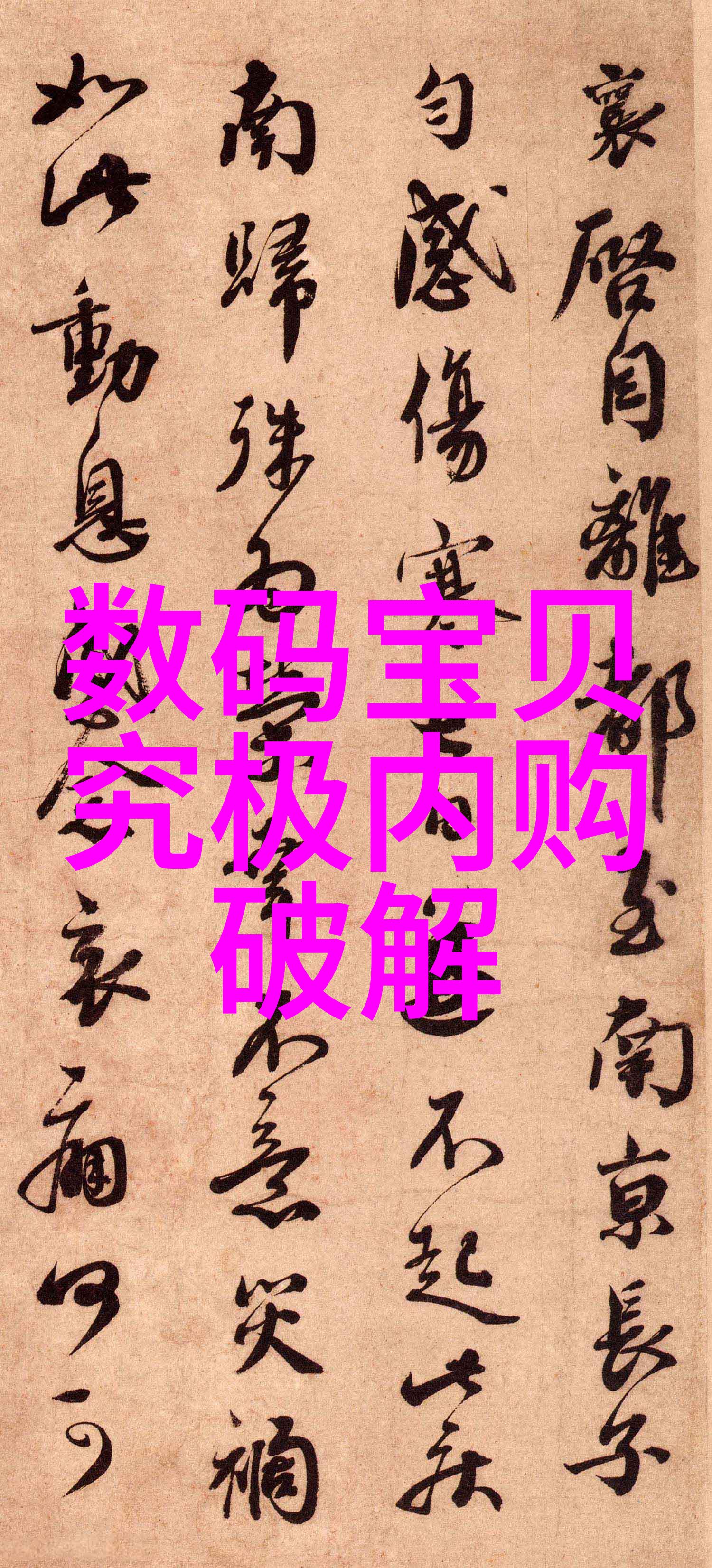 铜锍分离之谜揭秘散热片铜铝分离机的价格奥秘