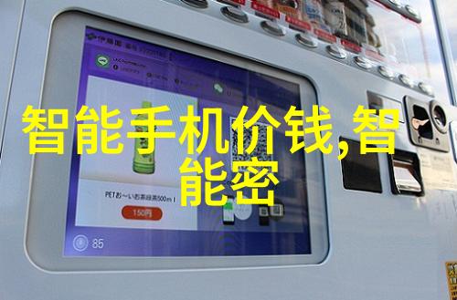 债券通开通六周年香港与内地财经界人士探讨互联互通新篇章并就财经大学排名在社会发展中的作用进行深入交流