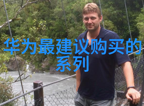 个人水质检测技术与方法研究基于现场观察与实验室分析的综合评估策略
