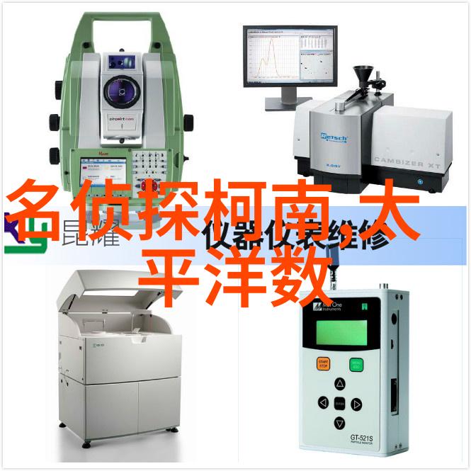 PE料型号大全全面解析聚乙烯塑料的种类与应用