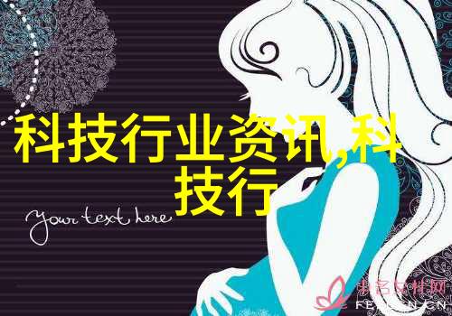 水质检测分析仪确保饮用水安全的关键技术设备