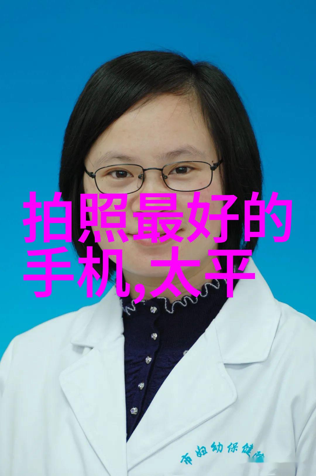 江苏巨能碟式离心机 - 巨能科技推动碟式离心机新篇章
