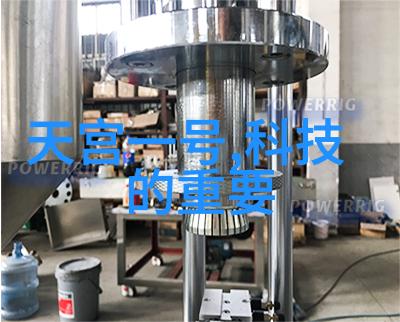 化工设备制造反应釜的精妙之处