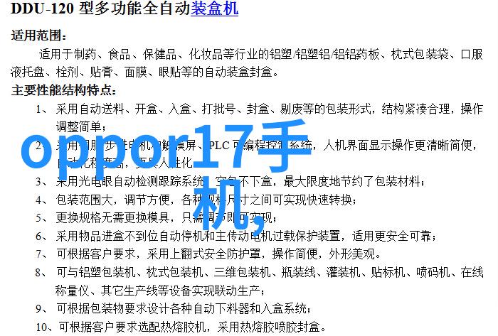 超实用如何通过简单的思维模型优化你的丝网波纹填充材料的关键算法