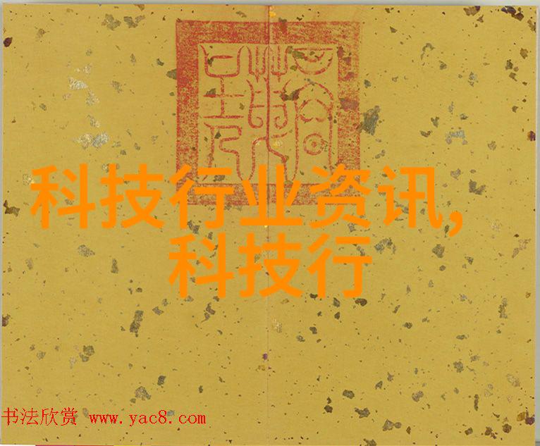 未知领域的先锋揭秘可行性分析报告PPT模板之谜