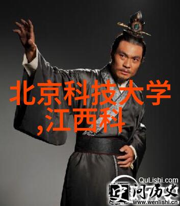 机心之秘粉碎机设备的未解谜团