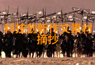 膏药机械的奥秘揭秘
