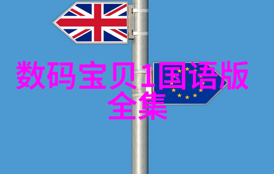RTU设备管理与维护确保远程传输单位的稳定运行