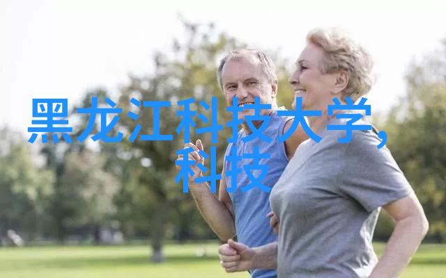 实验室水浴锅高效温度控制的实验设备