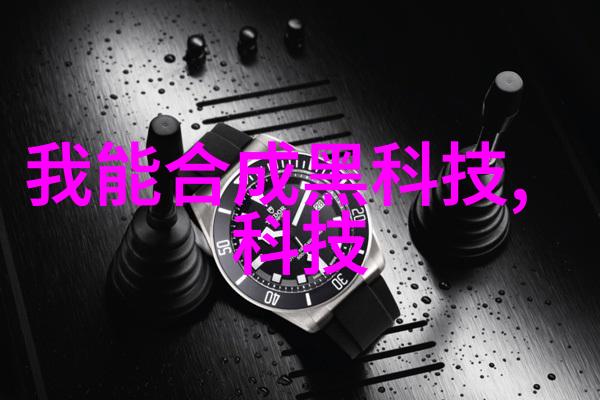 钢结构施工高性能钢材应用与精确拼接技术