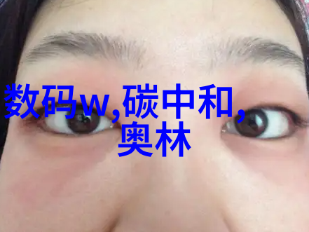 污染深渊下的清流守护者