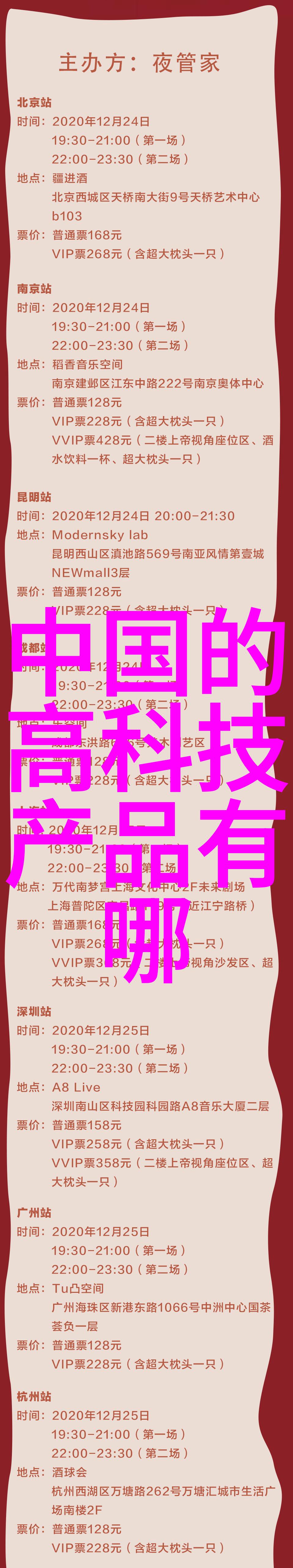 维修纯净水设备确保清洁饮用水的源头安全
