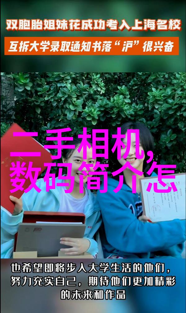 回收旧空调节能减排共建绿色家园