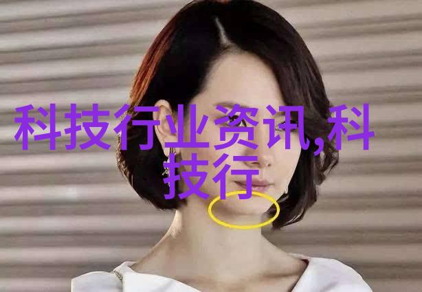 轻巧智能探索可穿戴设备的特点与未来趋势
