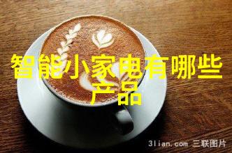 厦门实验室设备升级计划实施暨经验交流会