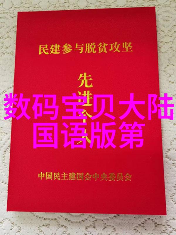 洁净之源卫生泵的奥秘探索