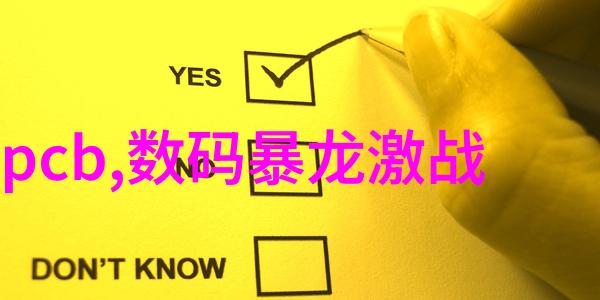 骁龙8科技的新纪元引擎
