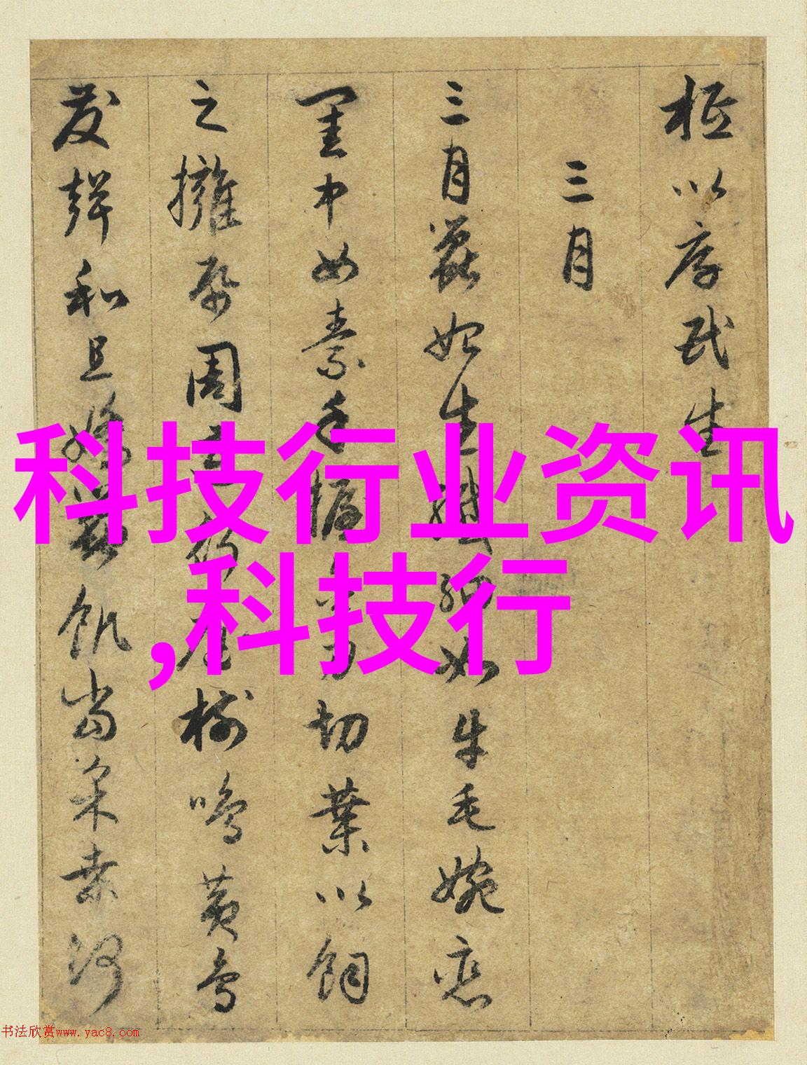 工业废气处理器的工作原理是什么