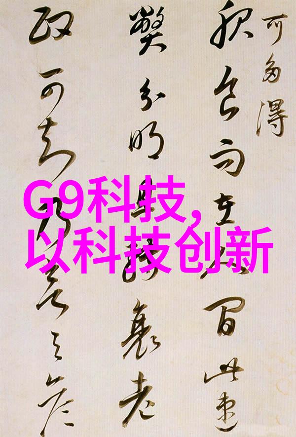 废气净化处理系统我的家里的空气清新之路